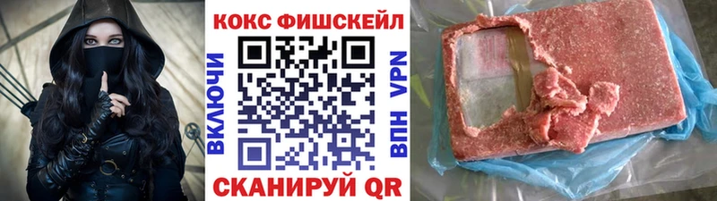 Где купить наркотики Михайловск Гашиш Марихуана Alpha-PVP МЕФ
