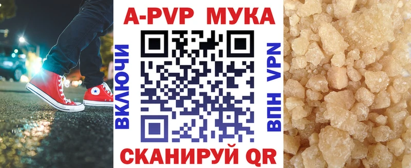 А ПВП СК КРИС  Михайловск 