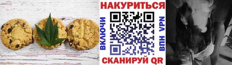 Canna-Cookies марихуана  купить  сайты  Михайловск 