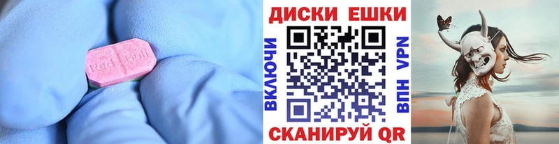 ЭКСТАЗИ бентли  Михайловск 