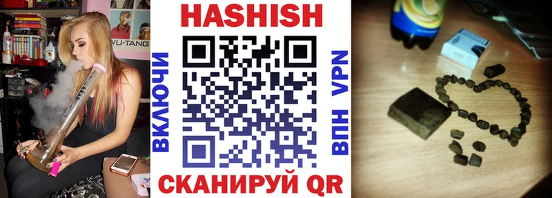 цены наркотик  Михайловск  ГАШИШ гарик 