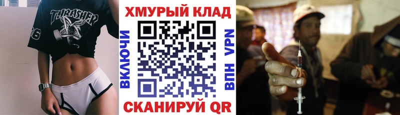 где купить наркотик  Михайловск  ГЕРОИН хмурый 