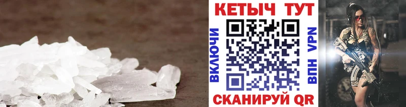 ОМГ ОМГ сайт  Михайловск  КЕТАМИН ketamine 