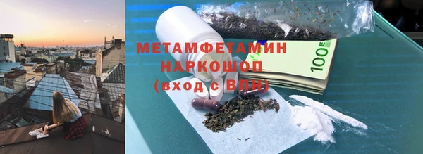 спайс Армянск