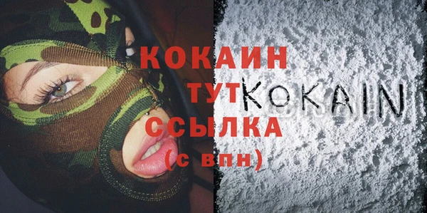 спайс Армянск