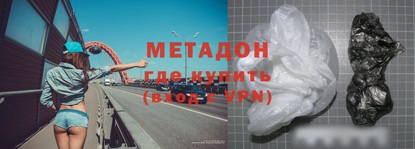 MDMA Арсеньев
