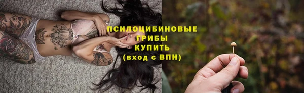 спайс Армянск