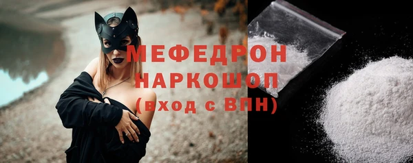 спайс Армянск
