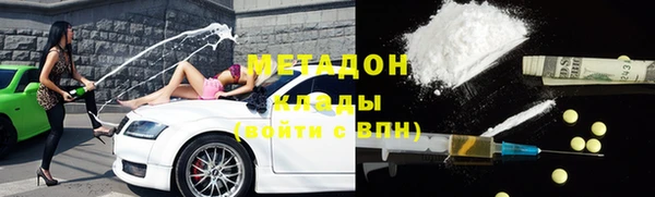 спайс Армянск