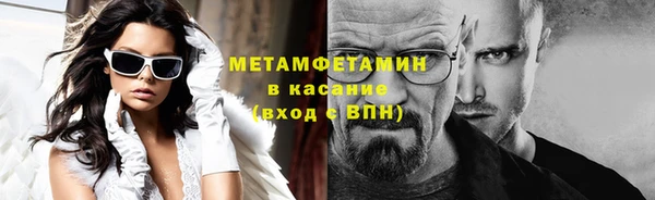 MDMA Арсеньев