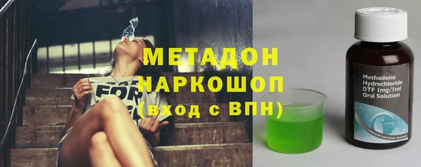 MDMA Арсеньев