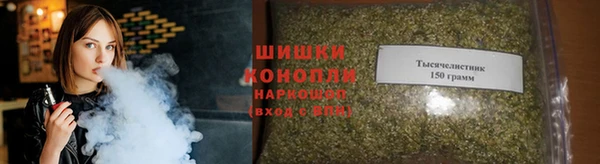 спайс Армянск