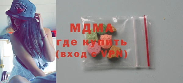 MDMA Арсеньев