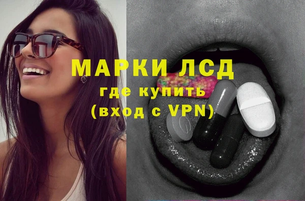 MDMA Арсеньев