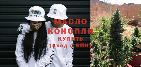 спайс Армянск