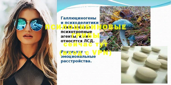 спайс Армянск