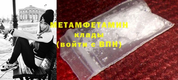 спайс Армянск