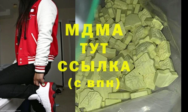 дмт Аркадак