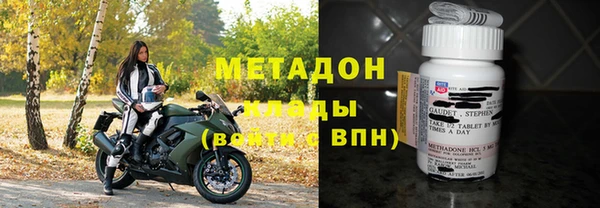 MDMA Арсеньев