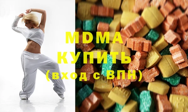 MDMA Арсеньев