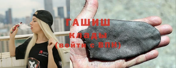 спайс Армянск