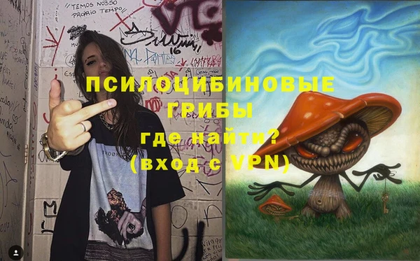 MDMA Арсеньев