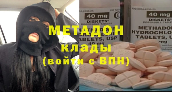 спайс Армянск