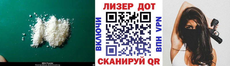 купить  цена  Михайловск  Лсд 25 экстази кислота 
