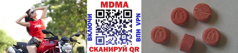 МДМА молли KRAKEN darknet состав Михайловск