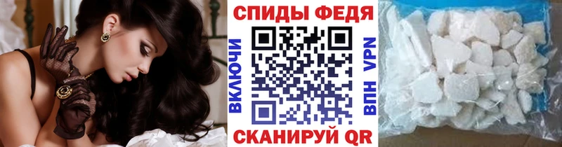 купить Михайловск Первитин кристалл