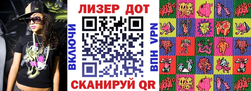 мориарти состав  где найти наркотики  Михайловск  Марки 25I-NBOMe 1,5мг 