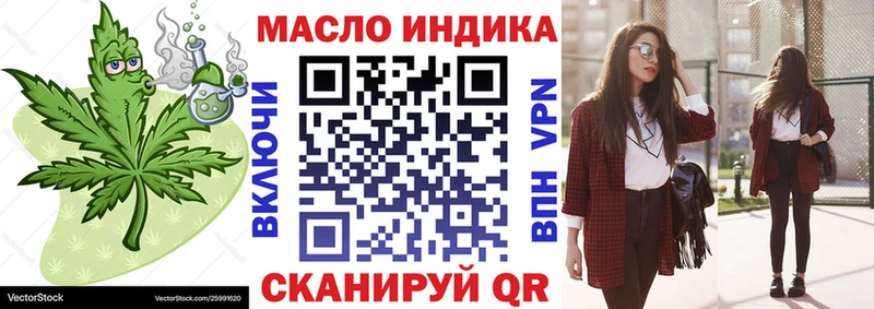 Дистиллят ТГК вейп с тгк  mega как зайти  Михайловск  цена наркотик 